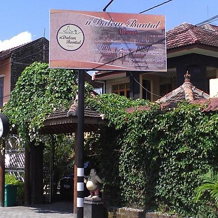 Hotel Ndalem Bantul Yogyakarta Exterior foto